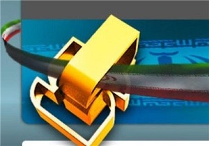 افزایش 10 درصدی تعداد نمونه برداری و آزمون از واحدهای تولیدی در اردبیل
