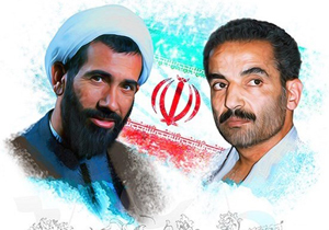 همایش بزرگداشت شهیدان رجایی و باهنر در شهرکرد