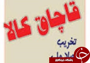 بهره برداری از مجتمع آموزشی، فرهنگی و ورزشی نجاتیه قزوین