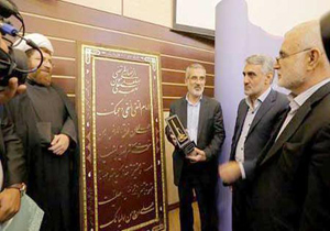 وقف بزرگترین تابلوی برنزی صلوات خاصه امام رضا(ع)