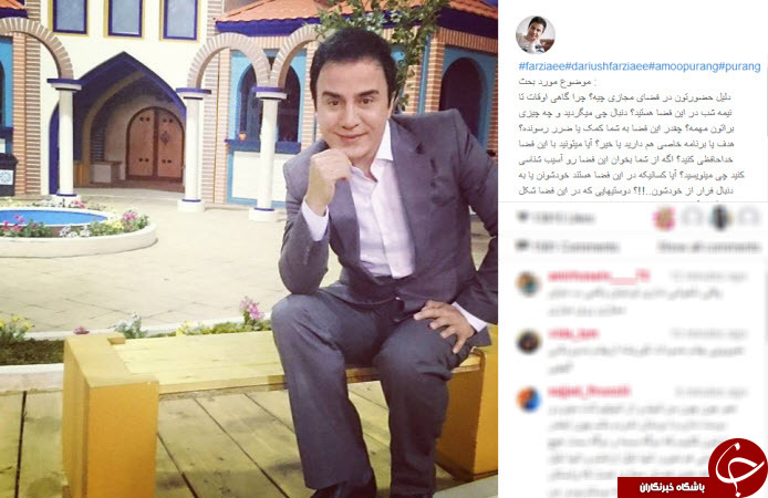 اظهارنظر بدون شرح کوچک زاده در اینستاگرام+ اینستاپست