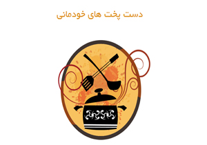 نسرین مقانلو  مجری مسابقه آشپزی شد