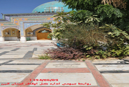 تخریب قبر استان بنان در امامزاده طاهر(ع) تکذیب شد + تصاویر