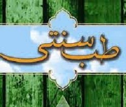 دستورات مرتبط با مزاج در سلامتی فرد موثر است