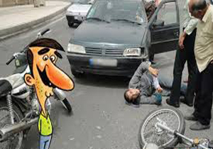 شگردهای سودجویان در تصادفات ساختگی