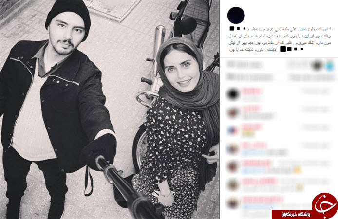 اینستاگردی
