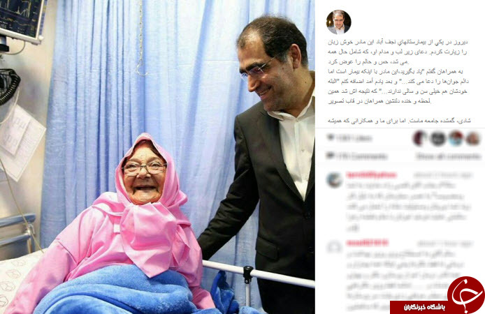 اینستاگردی