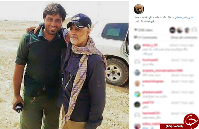 اینستاگردی