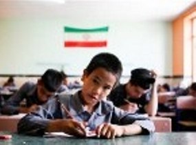آغاز ثبت نام دانش آموزان افاغنه در هرمزگان