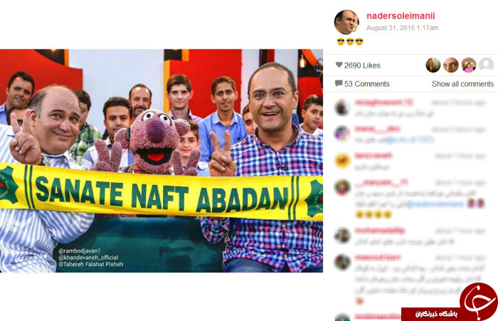 حمایت خندوانه از یک تیم فوتبال+ اینستاپست