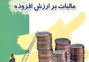 ارزش افزوده گره کور طناب تولید نیست/ تعامل مالیات و سود واحدهای تولیدی
