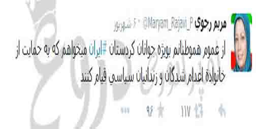 جنایاتی که از یاد کردستان نخواهد رفت +تصاویر