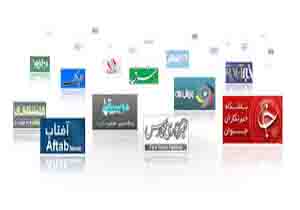 از زنده سوزی بدست داعش تا ابتکار موذن برای بیدار کردن نمازگزاران و آرزوی ریاست جمهوری امریکا در ذهن همسر کیم کارداشیان+تصاویر