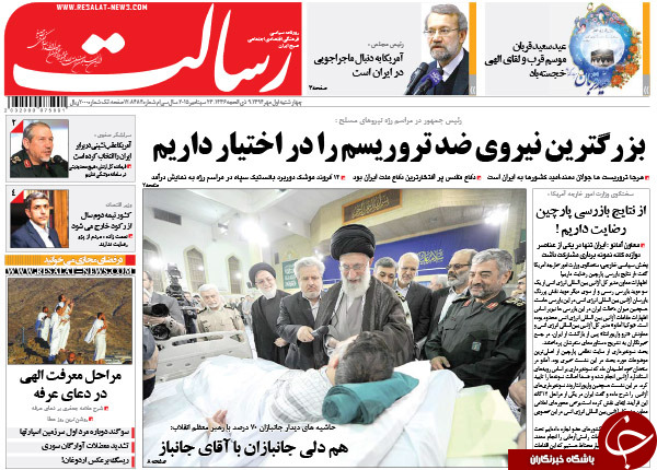 از یک ماموریت معنادار تا رسوایی خوکی!!!