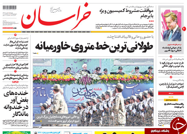 از یک ماموریت معنادار تا رسوایی خوکی!!!