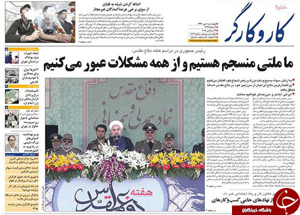 از یک ماموریت معنادار تا رسوایی خوکی!!!