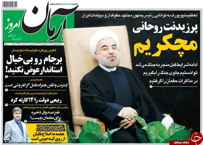 از یک ماموریت معنادار تا رسوایی خوکی!!!