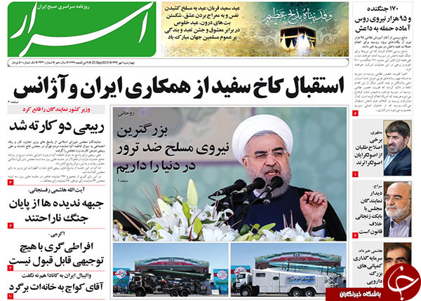 از یک ماموریت معنادار تا رسوایی خوکی!!!