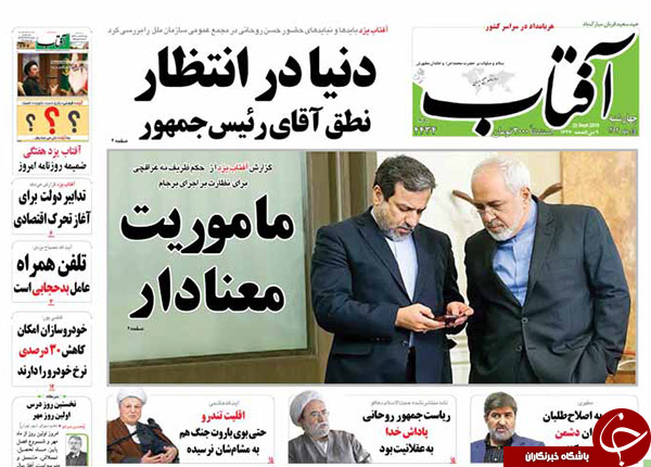 از یک ماموریت معنادار تا رسوایی خوکی!!!