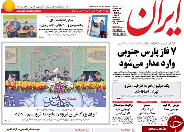 از یک ماموریت معنادار تا رسوایی خوکی!!!