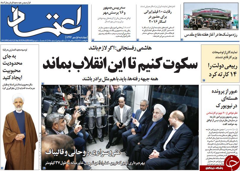 از یک ماموریت معنادار تا رسوایی خوکی!!!