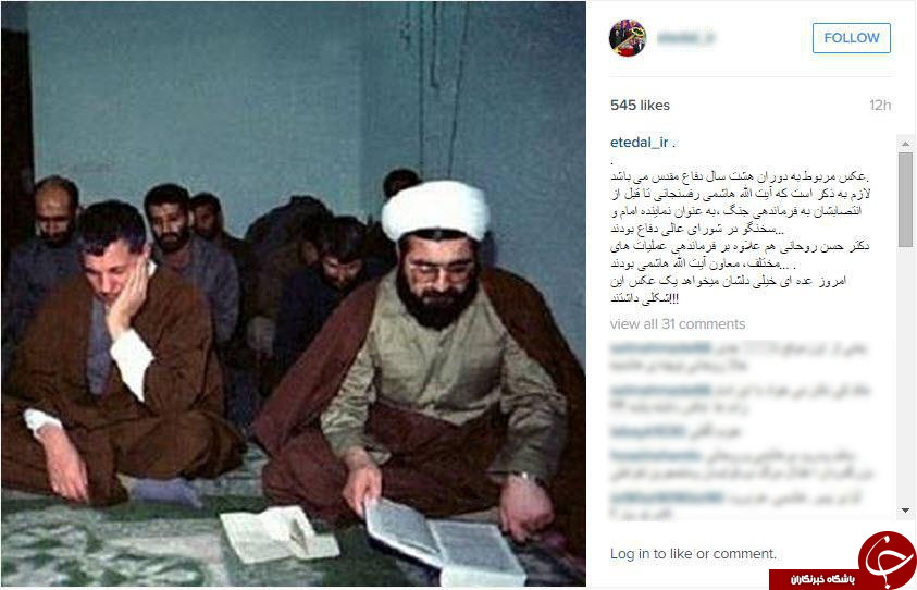 عکس دیده نشده از روحانی و هاشمی در جبهه + عکس