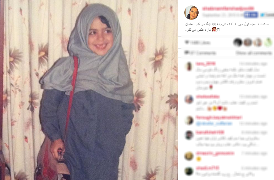 خاطره نوستالژی خانم بازیگر در اول مهر 64 + عکس /// در حال کار