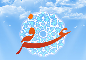قرائت دعای پرفیض عرفه در سراسر استان چهارمحال و بختیاری
