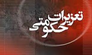 محکومیت قاچاقچی سوخت در زاهدان