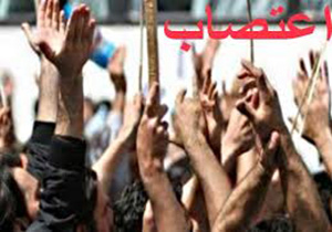 درخواست كاركنان بخش خصوص شركت مخابرات خراسان رضوی برای دریافت حقوق خود