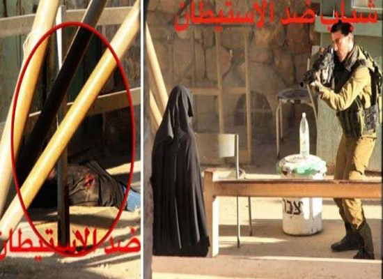 لحظه تیراندازی به دختر فلسطینی +عکس
