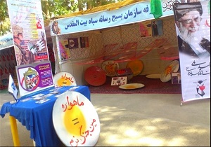 نمایشگاه فرهنگی _رزمی هفته دفاع مقدس در سنندج برپاشد