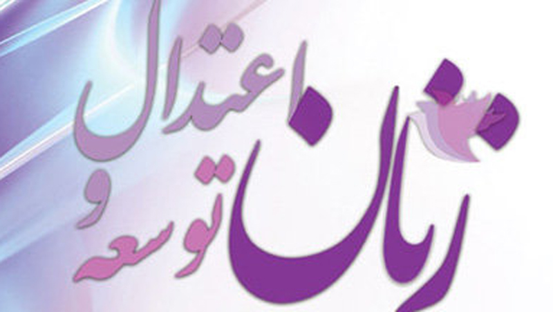 همایش 