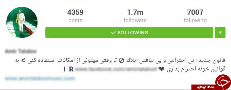 صفحات اینستاگرام که بیشترین فالوور را دارند + تصاویر