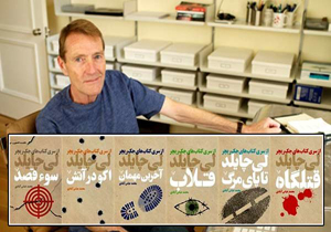 مجموعه جنایی «جک ریچر» به زودی منتشر می‌شود