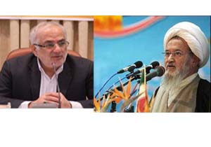 پیام مشترک استاندار و نماینده ولی فقیه در مازندران به مناسبت آغاز سال تحصیلی