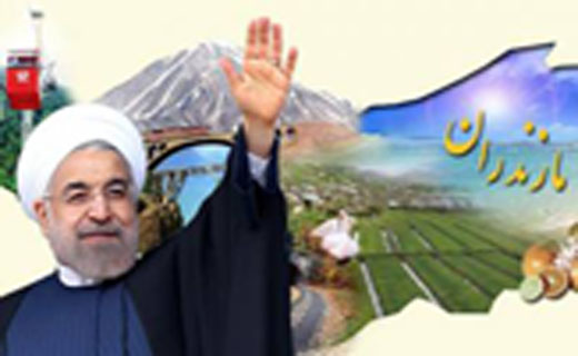 زمان سفر رئيس جمهور به مازندران مشخص شد
