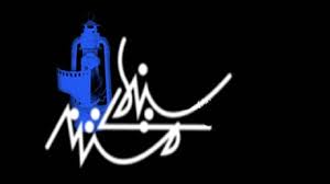 ساخت بیش از 55 فیلم کوتاه در بروجرد