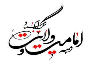 فارس آماده برپایی جشن های دهه ی امامت و ولایت