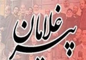 برگزاری نخستين همايش پيرغلامان خراسان رضوي با عنوان پيرغلامان آفتاب در کاشمر