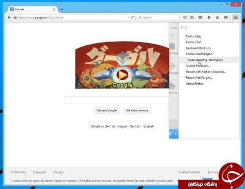 از شر شبه بد افزار های تبلیغاتی رها شوید! +آموزش