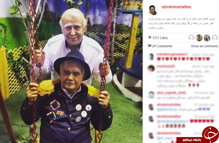 اکبر عبدی نگهبان محله گل و بلبل+ عکس