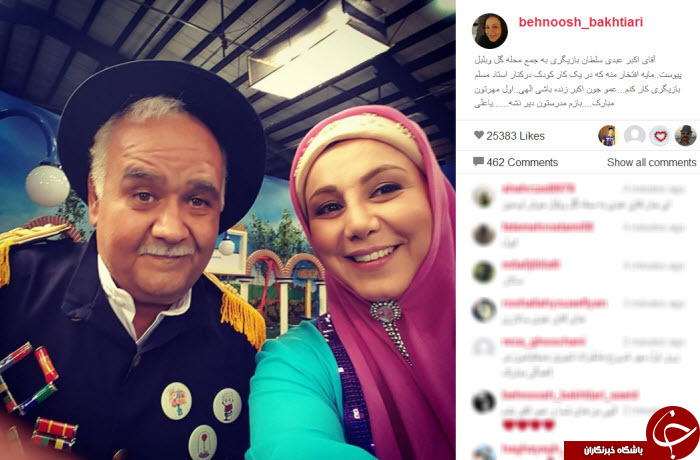 اکبر عبدی نگهبان محله گل و بلبل+ عکس