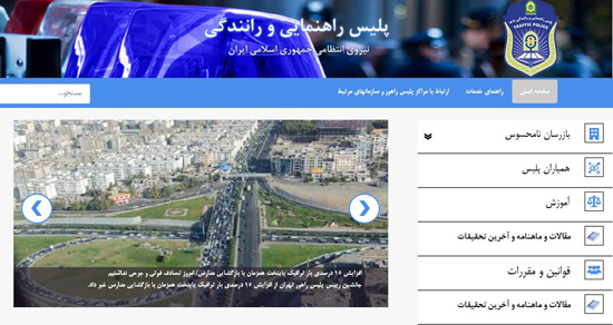 تناقض گویی افزایش ترافیک اول مهر ماه + سند