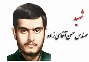 شهیدی که از کانادا برای جنگیدن به ایران آمد