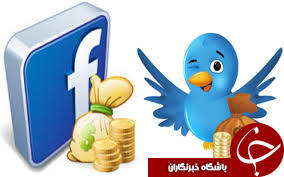دكان هاي ميلياردي بدون ماليات