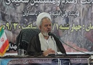 یادواره شهدای روحانی در قزوین