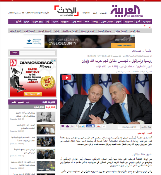 سردار سلیمانی &laquo;اس-300&raquo; را به سوریه منتقل می&zwnj;کند!
