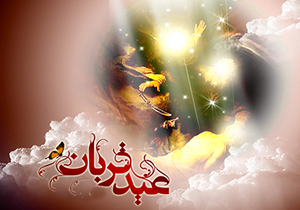 زورآزمایی حضرت ابراهیم با شیطان
