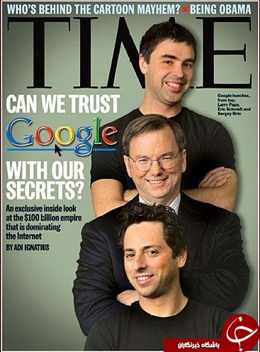Google manager